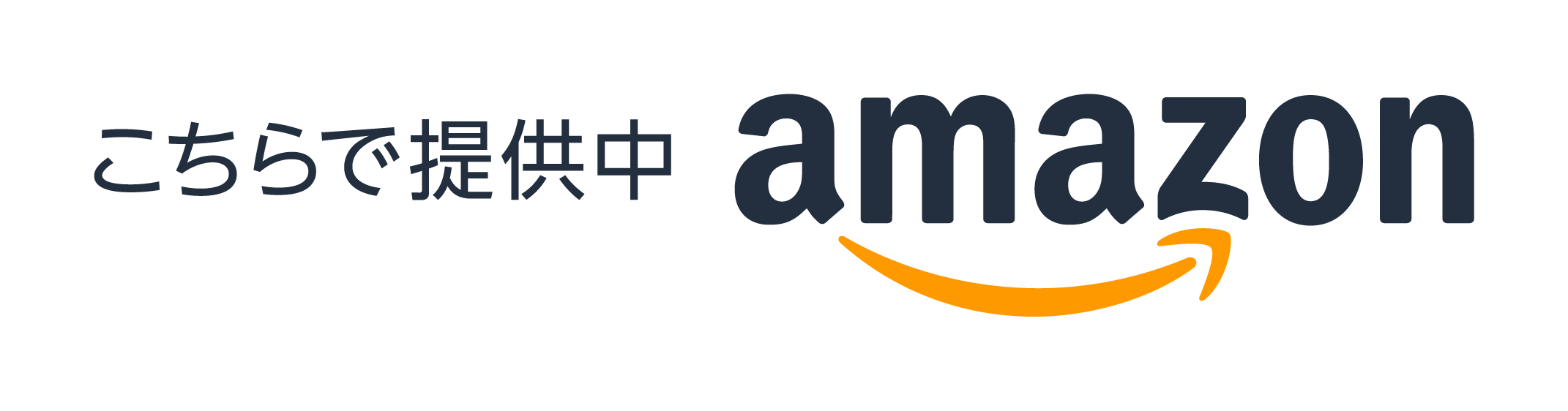 Amazonで購入