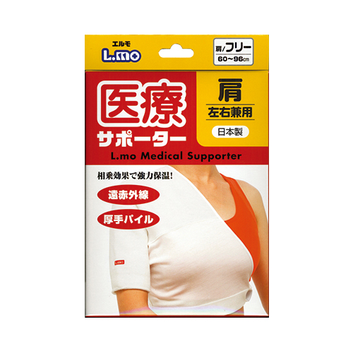 サポーター | 日進医療器株式会社