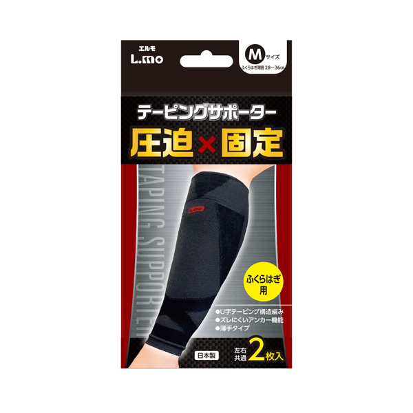 キャンペーン価格 【送料込・まとめ買い×9個セット】日進医療器(衛生用品) エルモ 医療サポーター 手のひら用 厚手タイプ M 1枚入 その他 